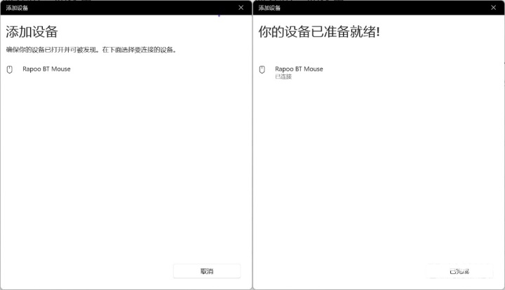 油 雷柏VT1双高速系列游戏鼠标评测AG真人游戏长续航3950中小手万金(图8)