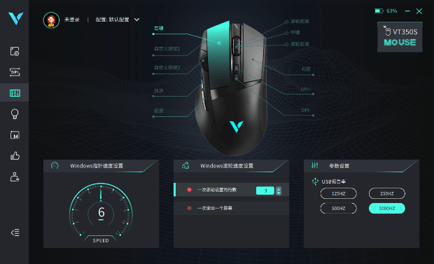 利器 雷柏VT350S双模RGB鼠标评测AG电玩国际160小时续航的FPS游戏(图1)